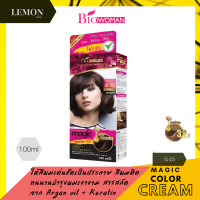 ราคา BIOWOMAN MAGIC COLOR 100ml ไบโอวูเมนส์ เมจิค คัลเลอร์ 100มล (7956368601)