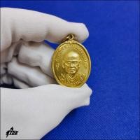 ราคา เหรียญสมเด็จพระพุฒาจารย์โต พรหมรังสี วัดบางขุนพรหม ปี 2517 สุริยะ (17077881368)