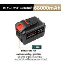 ราคา 68000mAh แบตเตอรี่ลิเธียม Makita D Y Quanyou Worx เครื่องมือไฟฟ้าแบตเตอรี่ลิเธียม การประกันคุณภาพ แบตเตอรี่เครื่องตัดหญ้า แบตเตอรี่เลื่อยโซ่ยนต์ (17915199978)