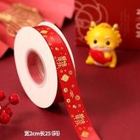 ราคา ริบบิ้นดิ้นทองสำหรับตกแต่งเค้กงานมงคลสีแดงปีใหม่ริบบิ้นของขวัญริบบิ้นสำหรับห่อของขวัญช่อดอกไม้ริบบิ้นริบบิ้นหลากสี (21059764432)