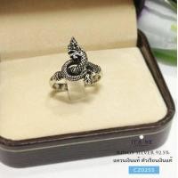 ราคา แหวนเงินแท้92 5 แหวนพญานาค แบบรมดำ เนื้อเงินแท้ มี size 4 13 ค่ะ (13676264320)