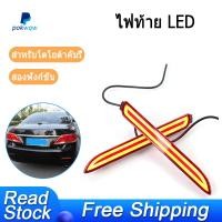 ราคา Led กันชนหลัง Reflector ไฟท้ายไฟเบรกบาร์สำหรับ Toyota คัมรี่เรส Wish Sienna Innova Lexus Isf Gx470 Rx300 (6192998255)
