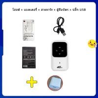 ราคา 4G Pocket WiFi H80 รองรับซิมการ์ดทั้งหมดสําหรับ 3G 4G แบบพกพา (21142931843)