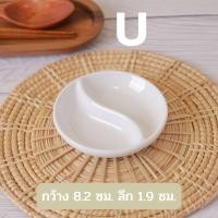 ราคา ถ้วยน้ำจิ้ม sauce cup ceramic ถ้วย ถ้วยน้ำจิ้มเซรามิค ถ้วยเซรามิค ถ้วยค็อกเทล ถ้วยซอส ชาม ถ้วยน้ำพริก ถ้วยน้ำจิ้มชาบู (20217632757)