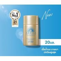 ราคา มีให้เลือก 6 สูตร Anessa By Shiseido Perfect Sunscreen SPF50 PA อเนสส่า กครีมกันแดดด ปกป้องขั้นสุด (15625610010)