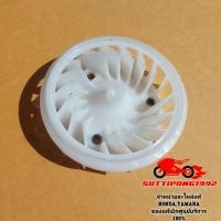 ราคา พัดลมระบายความร้อน Honda Scoopy 2021 2023 19510 K0J N00 สินค้าแท้เบิกศูนย์บริการ HONDA (20471995515)