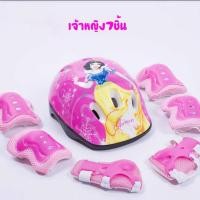 ราคา จัดส่งจากกรุงเทพ หมวกกันน็อคเด็ก อุปกรณ์เซฟตี้ สนับกันกระแทก 7 ชิ้นชุดสนับกันกระแทก อุปกรณ์กันล้มเด็ก (20596744506)