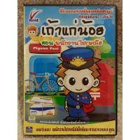 ราคา CD ROM Games that teach basic mathematics For children 7 years and up ซีดี รอม เกมสอนพื้นฐานด้านคณิตศาสตร์ สำหรับเด็ก 7ปีขึ้นไป (20946461317)