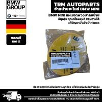 ราคา แผ่นปิดพวงมาลัยซ้าย BMW F10 523i 528i 520d 525d (8790135469)
