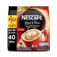 ราคา Nescafe Blend Brew Rich Aroma เนสกาแฟ เบลนด์แอนด์บลู ริชอโรมา 17 x 40sticks (308796343)