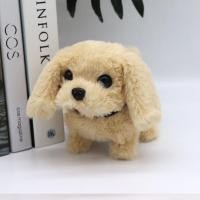 ราคา Option World COD ของเล่น ตุ๊กตาหมา ตุ๊กตาน่ารัก สุนัขเดินได้ ทำเสียง ของเล่นเด็กสุนัขเดินได้ หมาของเล่นเด็ก (20468814810)