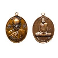 ราคา เหรียญหลวงพ่อเดิม หลังหลวงพ่อเดิม (11405420996)