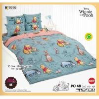 ราคา TOTO PO48 ชุดเครื่องนอนโตโต ผ้าปู6ฟุต ผ้าปู5ฟุต ผ้าปู3 5ฟุต ผ้าห่มนวม ครบชุดรวมผ้านวม ลิขสิทธิ์แท้100 หมีพูคลาสสิค No 2250 (16703290156)