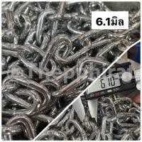 ราคา โซ่ โซ่ชุบ โซ่เหล็กชุบ โซ่เหล็ก G43 โซ่เยอรมัน โซ่ดำ โซ่ยกของ โซ่สาวรอก โซ่ดึงรถ โซ่ลากรถ 3มิล 4มิล 5มิล 6มิล 7มิล 8มิล 9มิล แบ่งขาย (14348761266)