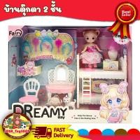 ราคา Dreamy Bay เฟอร์นิเจอร์สำหรับบ้านตุ๊กตา ของเล่นเด็ก Toys สร้างเสริมพัฒนาการเด็ก ของเล่นสำหรับเด็ก kidtoy (20905421717)