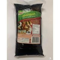 ราคา ซอส เทอริยากิ 1 กิโลกรัม สินค้าพร้อมส่ง (19505447091)