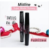 ราคา มาสคาร่า ที่ปัดขนตา มิสทิน ซุปเปอร์ โมเดล รันเวย์ มาสคาร่า Mistine Super Model Runway Mascara 5 g (18092069331)