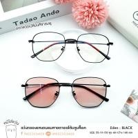 ราคา แว่นตากรองแสง Blueblock แว่นตาปรับแสงAuto แว่น กรองแสงหน้าคอม แว่นกรองแสงสีฟ้า กันแสงยูวี แว่นกรองแสงแดด กรอบแว่นตาแฟชั่น รุ่น Eden สีชมพู (16262167210)