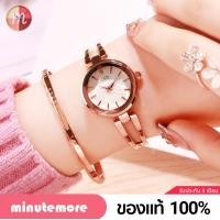 ราคา GD 1198 ขอบคริสตัลจิ๋ว น่ารักมากๆ มาใหม่ สวยคม แท้ 100 นาฬิกา Gedi นาฬิกาข้อมือผู้หญิง จีดี้ พร้อมกล่อง (1501172486)