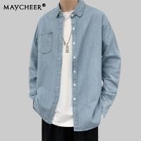 ราคา MAYCHEER เสื้อยีนส์เท่ๆ ผู้ชาย สตรีทแวร์ เสื้อยีนส์ที่มีคุณภาพสูงเกาหลี ชุดทำงาน เสื้อผู้ชายเสื้อผ้าคู่แขนยาวเสื้อยีนส์ด้านบน (15200897905)