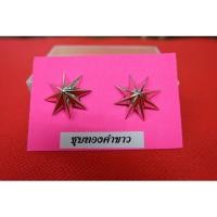ราคา ดาวติดชั้นยศตำรวจ โคเมียม ทองคำขาว บริการเก็บเงินปลายทาง (16004680399)