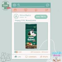 ราคา Versele Laga CUNI NATURE ORIGINAL คูนิเนเจอร์ ออริจินอล อาหารกระต่ายโต สูตรต้นตำรับ เพิ่มผักสด ผลไม้และสมุนไพร (19475720898)