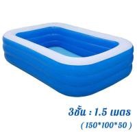 ราคา สระน้ำเป่าลม สระน้ำเป่าลม สระน้ำเป่าลม ใหญ่มาก สระเป่าลม สระว่ายน้ำสูงพิเศษ 4 ชั้น ขนาด 3เมตร สระน้ำ อ่างน้ำเป่าลม ขนาด 1 2 1 5 เมตร มีหลายไซส์ สีกดเลือกไซส์ได้ค่ะ (18477323888)