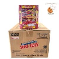 ราคา ยกลัง เบงเบง เวเฟอร์สอดไส้ครีมเคลือบคาราเมลช็อกโกแลตและข้าวพอง ลังละ 12 กล่อง (20478362694)