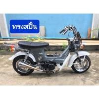 ราคา ท่อชาลี ทรงสปิ้น คอโต (19831017189)