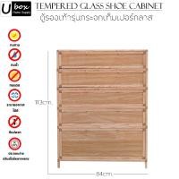 ราคา รุ่นPremium รับประกัน1ปีเต็ม ตู้รองเท้าอลูมิเนียมโครงลายไม้ ชั้นวางกระจกนิรภัย แผ่นหนา3mm แข็งแรงทนทาน (16424458161)