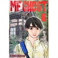 ราคา MF GHOST เล่ม 6 คนเขียน initial d หนังสือการ์ตูน ใหม่ มือหนึ่ง (10444609472)