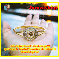 ราคา กำไลข้อมือกังหันแชกงหมิว จี้กังหันนำโชค ประดับพลอยCZ ใส่เสริมสิริมงคล พัดพาสิงไม่ดีออกมา นำพาสิ่งดีๆเข้ามา พร้อมส่ง (17483683290)