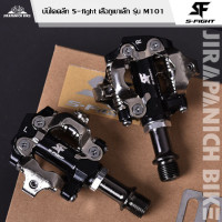 ราคา บันไดคลีท S FIGHT เสือภูเขาเล็ก รุ่น M101 สีดำ (14161118158)