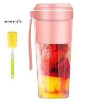 ราคา แก้วปั่นน้ำผลไม้ แก้วปั่นไฟฟ้า แบบพกพามัลติฟังก์ชั่น เครื่องปั่นน้ำผลไม้ แก้วปั่นมินิ เครื่องคั้นน้ำผลไม้ ปั่นอัตโนมัติ ปั่นง่าย พกพาไปได้ทุกที่ แก้วปั่นสมูตี้ Blender (18160638152)