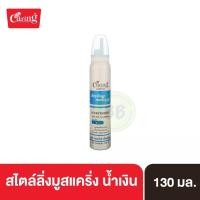 ราคา Caring Contour Styling Mousse มูสจัดแต่งทรงผม แคริ่ง คอนทัวร์ สไตล์ลิ่งมูส (19083514183)