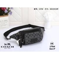 ราคา กระเป๋าคาดอก กระเป๋าคาดเอว งานหนังทั้งใบ ขนาด 8 นิ้ว (15929037666)