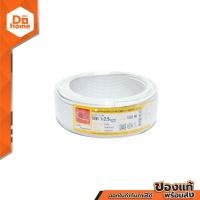 ราคา THAIUNION สายไฟ THW 2 5 X 100 เมตร สีขาว ROL (6670538925)
