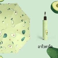 ราคา ร่ม ลายผลไม้ ลายหมี EVA ร่มกันแดด ร่มกันฝน ร่มพับได้ (16190499971)