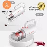 Deerma เครื่องดูดไรฝุ่นไร้สาย รุ่น CM1900