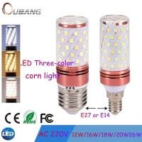 ราคา LED สามสีข้าวโพดหลอดไฟหรี่แสงได้ E27 E14 AC 220V หลอดไฟข้าวโพด12W 16W 18W 20W 26W Dimmable สามสีฟังก์ชั่นการสลับ6000K 4500K 3000K โคมไฟในครัวเรือน (8974909843)