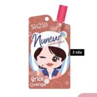 ราคา SIS2SIS ลิปซอง ฟิลเลอร์ NUNEW ขนาด 2กรัม (19775878776)