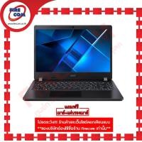 ราคา โน๊ตบุ๊ค Notebook Acer Travelmate P2 TMP215 53G 500P Shale Black ลงโปรแกรมพร้อมใช้งาน สามารถออกใบกำกับภาษีได้ (12552556962)