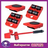 ราคา แม่แรงยกตู้ แม่แรงยกสูง เครื่องย้ายของ แม่แรงสำหรับย้าย 5 telie Umzugshelfer แม่แรงย้ายของ แม่แรงยกของ แม่แรงย้ายตู้ แม่แรงขนย้าย (5582088706)