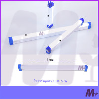 ราคา หลอดไฟ LED หลอดไฟฉุกเฉิน USB Mobile USB Tubeไฟฉุกเฉิน ไฟพาพก หลอดไฟ LED 5 โหมด หลอดไฟ หลอดไฟไร้สาย หลอดไฟพกพา (15238172326)