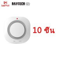 ราคา DAYTECH ส่งไวจากไทย เครื่องตรวจจับควันไร้สาย อุปกรณ์ตรวจจับควันไฟ รับประกัน 1ปี With Battery 9 VDC Photoelectric Smoke Detector SM20 (20934738036)