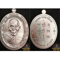 ราคา พระเหรียญรุ่น เฮงชนะจน หลวงปู่เฮงปภาโส นิยมสุด ป๋องสุพรรณการันตี (20168355817)