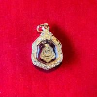 ราคา หลวงพ่อกวย ปี61 รุ่นอธิษฐานฤทธิ์ โล่เล็ก เลี่ยมกรอบทองเหลืองอิตาลี่ ปลุกเสกวัดโฆสิ 39 วาระ สร้าง 4989 องค์ วัดพระบรมธาตุ (20791209594)