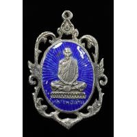 ราคา เหรียญฉลุ หลวงพ่อเดิม เนื้อเงิน วัดหนองโพธิ์ (9896485806)