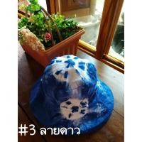 ราคา หมวกมัดย้อมหมวกบัคเก็ตย้อมครามหมวกหม้อห้อมงานฮ่อใหมวกปีกรอบ (8273598137)