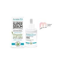 ราคา Biovene The conscious Hyaluronic Acid Ultra Hydrating Super Serum Organic Aloe Vera 30ML เซรั่มบำรุงผิว สูตรให้ความชุ่มชื้น (15636538081)